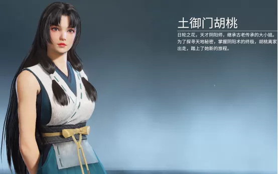永劫无间奶妈是谁?永劫无间奶妈角色介绍