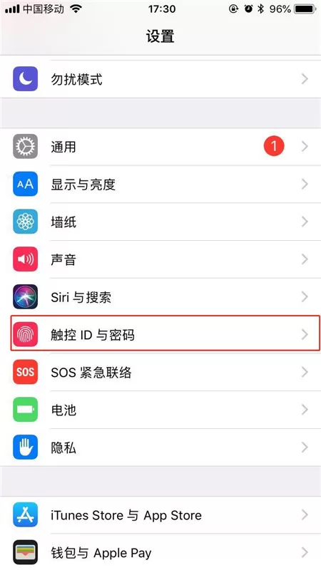 iphone更改解锁密码的图文教程