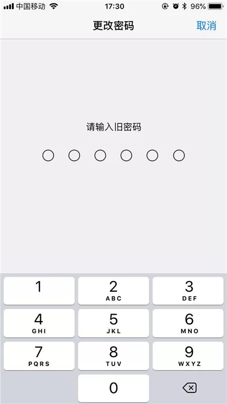 iphone更改解锁密码的图文教程