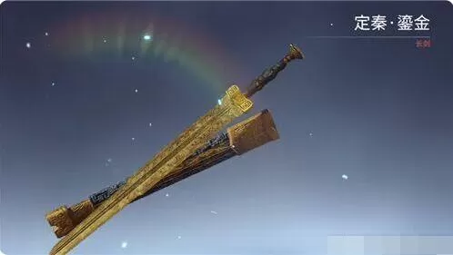永劫无间武器品质的区别 永劫无间武器品质有什么区别?