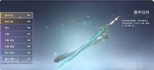 永劫无间武器品质的区别 永劫无间武器品质有什么区别?