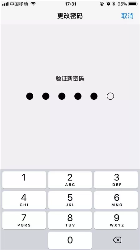 iphone更改解锁密码的图文教程