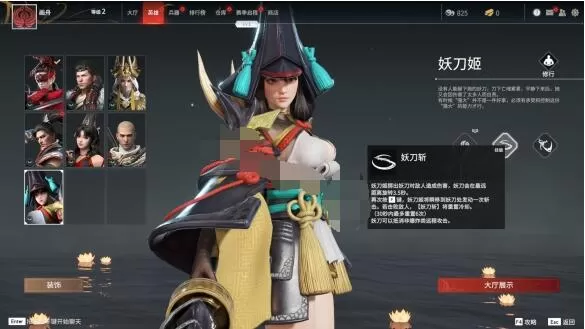 永劫无间新英雄妖刀姬技能有哪些?永劫无间新英雄妖刀姬技能详解