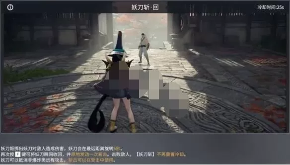 永劫无间新英雄妖刀姬技能有哪些?永劫无间新英雄妖刀姬技能详解