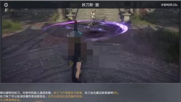 永劫无间新英雄妖刀姬技能有哪些?永劫无间新英雄妖刀姬技能详解
