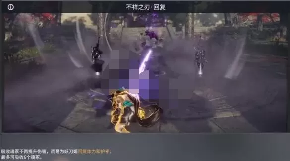 永劫无间新英雄妖刀姬技能有哪些?永劫无间新英雄妖刀姬技能详解