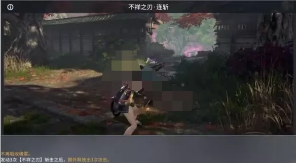 永劫无间新英雄妖刀姬技能有哪些?永劫无间新英雄妖刀姬技能详解