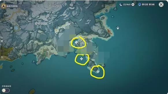 原神情非得已成就怎么完成?原神情非得已成就完成攻略