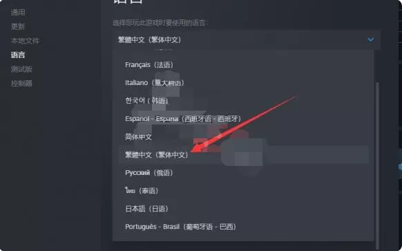 战国无双5怎么设置中文?战国无双5中文设置方法