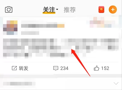 微博怎么设置评论气泡?微博设置评论气泡方法