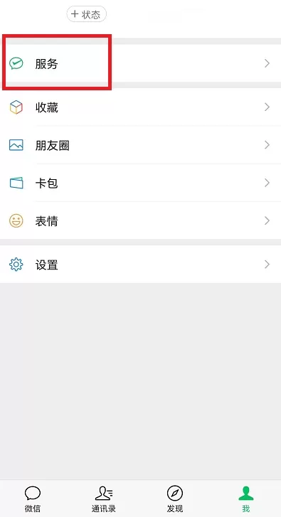 微信亲属卡消费明细怎么查看？微信亲属卡消费明细查看教程