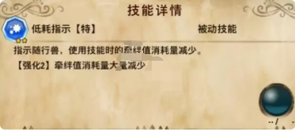 怪物猎人物语2骑乘流怎么玩?怪物猎人物语2破灭之翼骑乘流玩法介绍