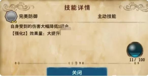 怪物猎人物语2骑乘流怎么玩?怪物猎人物语2破灭之翼骑乘流玩法介绍