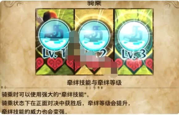 怪物猎人物语2骑乘流怎么玩?怪物猎人物语2破灭之翼骑乘流玩法介绍