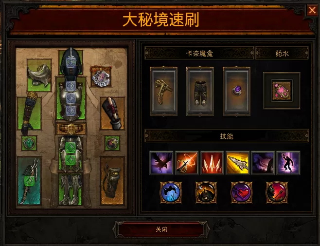 暗黑破坏神324赛季猎魔人重炮恐惧冰吞怎么刷?暗黑破坏神324赛季猎魔人重炮恐惧冰吞速刷攻略