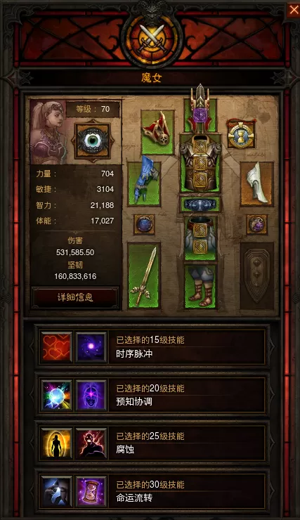 暗黑破坏神324赛季猎魔人重炮恐惧冰吞怎么刷?暗黑破坏神324赛季猎魔人重炮恐惧冰吞速刷攻略