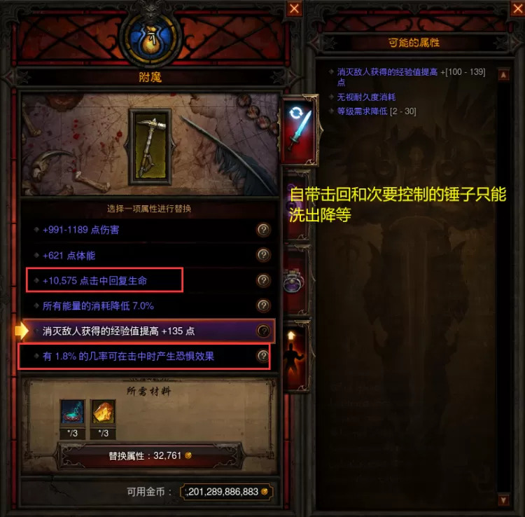 暗黑破坏神324赛季巫医怎么玩?暗黑破坏神324赛季巫医玩法攻略