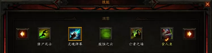 暗黑破坏神324赛季巫医怎么玩?暗黑破坏神324赛季巫医玩法攻略