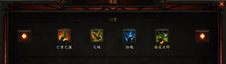 暗黑破坏神324赛季巫医怎么玩?暗黑破坏神324赛季巫医玩法攻略