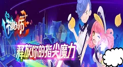 节奏大师如何导入自己喜欢的歌曲 节奏大师导入歌曲教程