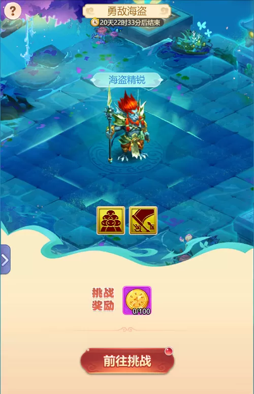 梦幻西游网页版夏夜奇谭之东海寻奇怎么过?梦幻西游网页版夏夜奇谭之东海寻奇通关流程