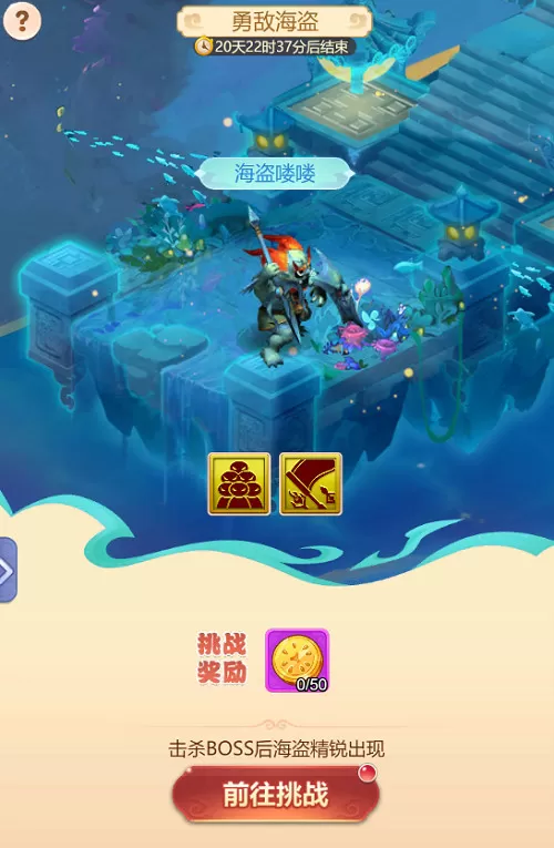梦幻西游网页版夏夜奇谭之东海寻奇怎么过?梦幻西游网页版夏夜奇谭之东海寻奇通关流程