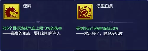 梦幻西游网页版夏夜奇谭之东海寻奇怎么过?梦幻西游网页版夏夜奇谭之东海寻奇通关流程