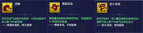 梦幻西游网页版夏夜奇谭之东海寻奇怎么过?梦幻西游网页版夏夜奇谭之东海寻奇通关流程