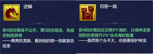 梦幻西游网页版夏夜奇谭之东海寻奇怎么过?梦幻西游网页版夏夜奇谭之东海寻奇通关流程