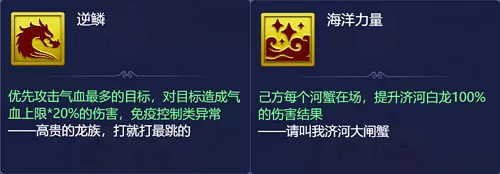 梦幻西游网页版夏夜奇谭之东海寻奇怎么过?梦幻西游网页版夏夜奇谭之东海寻奇通关流程