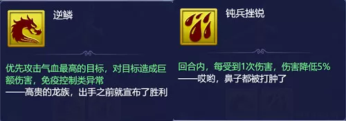 梦幻西游网页版夏夜奇谭之东海寻奇怎么过?梦幻西游网页版夏夜奇谭之东海寻奇通关流程