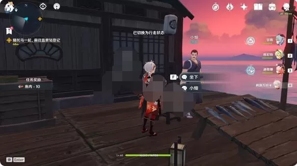 原神稻妻npc对话奖励在哪?原神稻妻npc对话奖励位置介绍