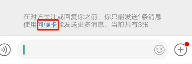 微博怎么发问候卡给别人?微博发问候卡给别人方法