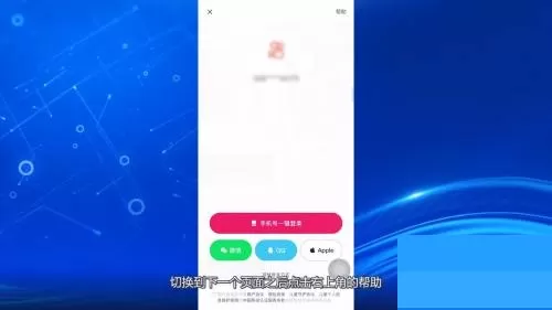 快手怎么找回快手号?快手找回快手号方法