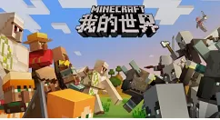 mcskin3d怎么导入皮肤?我的世界导入皮肤的方法步骤