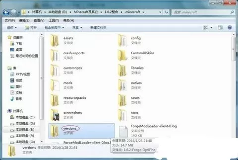 mcskin3d怎么做双层?mcskin3d制作双层皮肤的方法