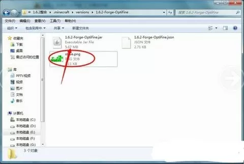 mcskin3d怎么做双层?mcskin3d制作双层皮肤的方法