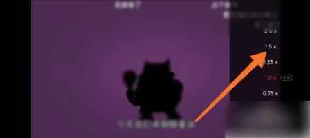 快手怎么调倍速?快手调倍速方法
