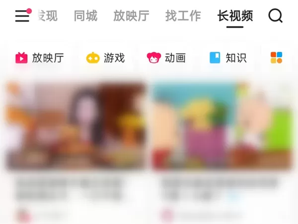 快手怎么开启小窗模式?快手开启小窗模式教程