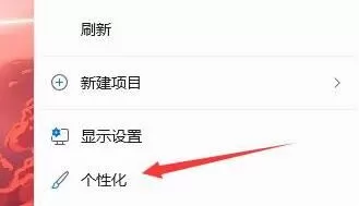 win11任务栏消失怎么办?win11任务栏消失解决方法