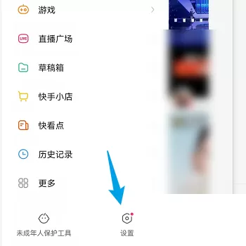 快手怎么拍摄快手粉条?快手拍摄快手粉条方法