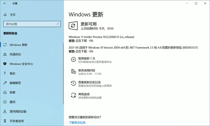 Win11消息怎么通过电子邮件接收?通过邮件接收Win11消息教程