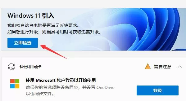 fx处理器是否支持安装Win11介绍 AMDfx处理器可以安装Win11吗?