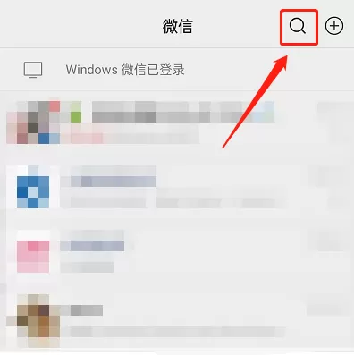 微信怎么用表情包搜索表情?微信用表情包搜索表情教程