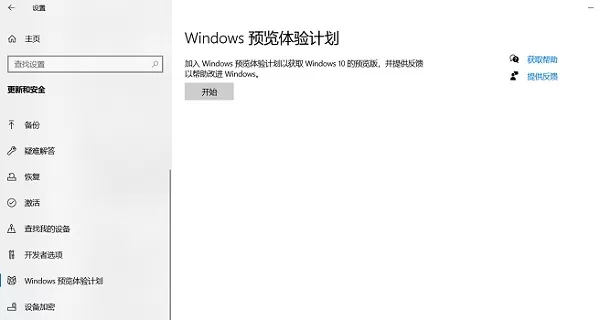 暗影精灵5电脑支持升级Windows11吗?惠普暗影精灵5电脑是否支持升级Windows11介绍