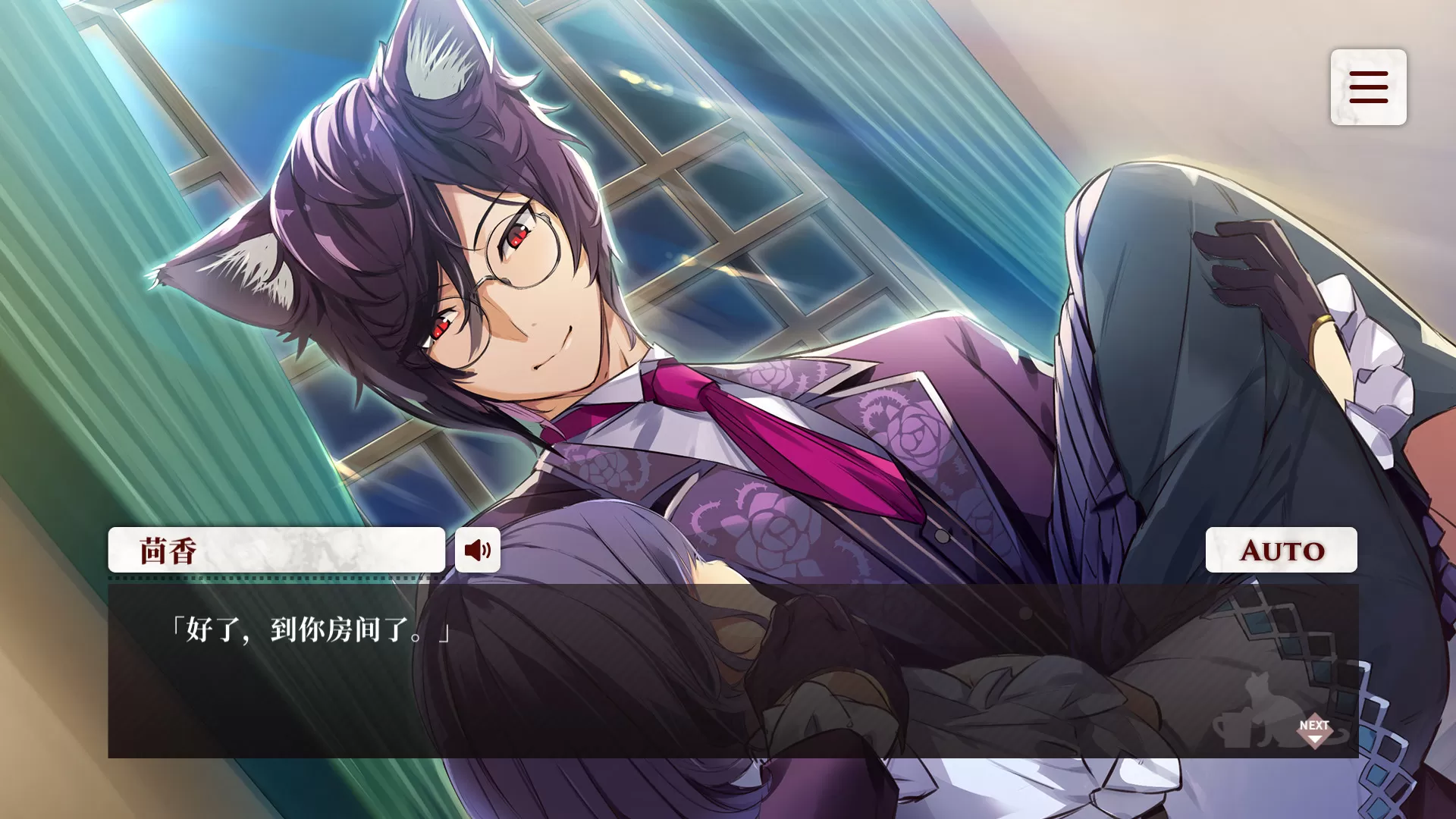 猫郎乐园有哪些人物角色?猫郎乐园人物角色介绍