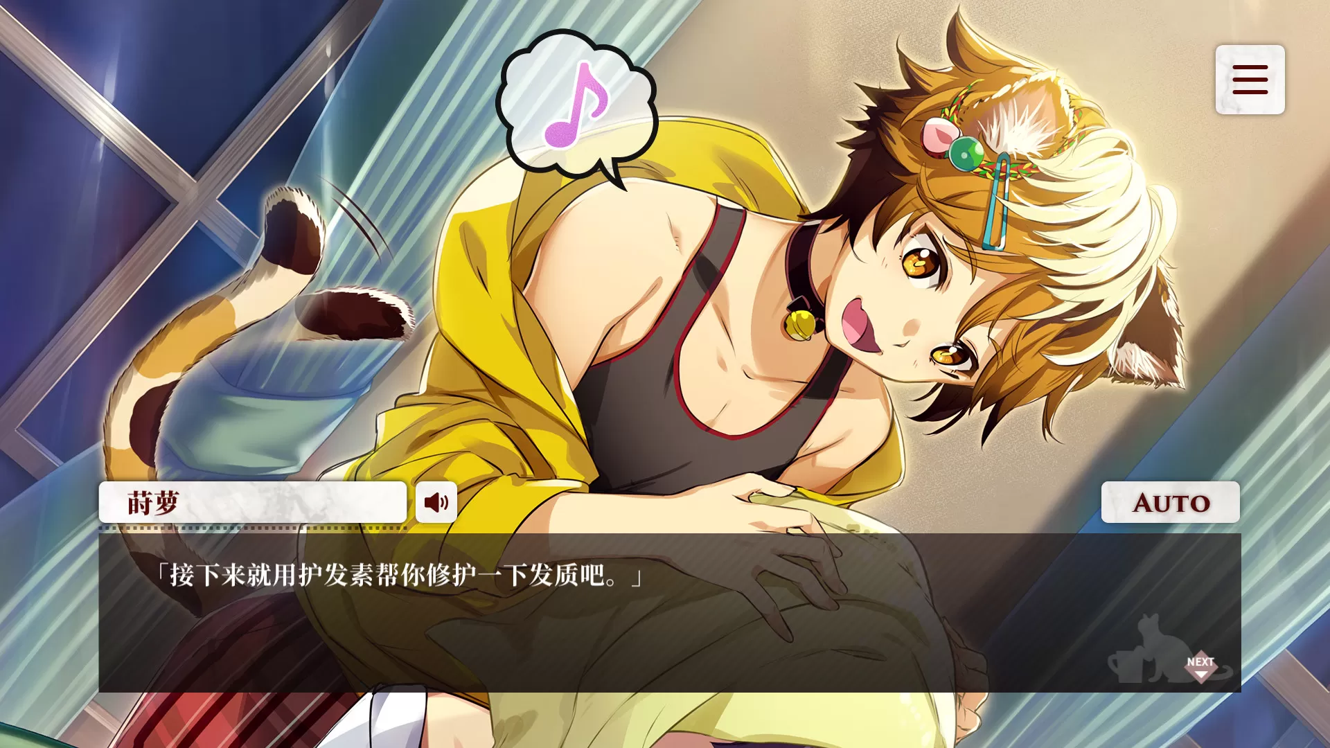 猫郎乐园有哪些人物角色?猫郎乐园人物角色介绍