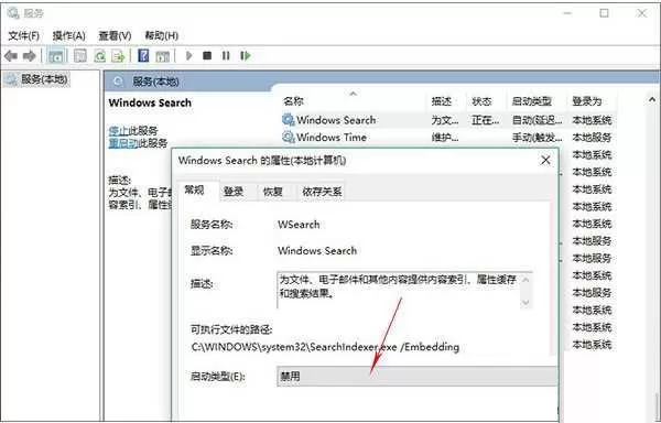 Win10怎么优化提升速度?Win10优化提升速度教程