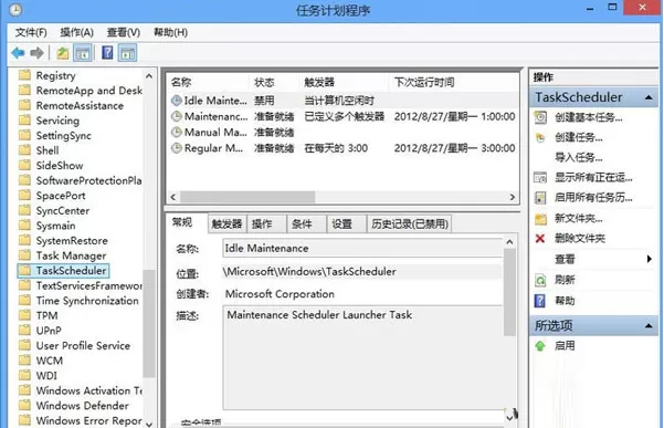 Win10怎么优化提升速度?Win10优化提升速度教程