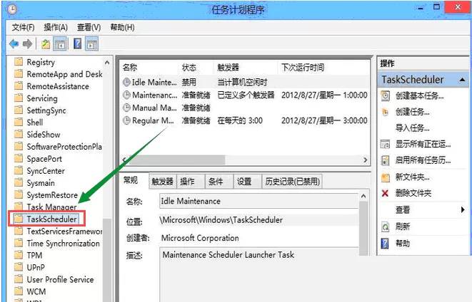 Win10怎么优化提升速度?Win10优化提升速度教程